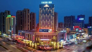 A modern hotel with a prominent sign, surrounded by high-rise buildings and busy streets. - Tianfu Howard Easy Hotel (Funan)