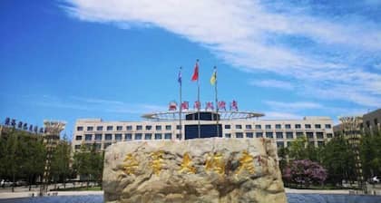 Anhua Hotel