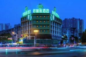A hotel with multiple floors and a prominent sign at the top. - Haoshuimian Hotel (Zhenjiang)