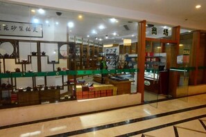 Dining - Jinhu Hotel (Wuxi)