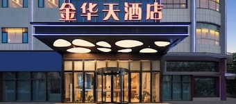 Jinhua Tian Hotel