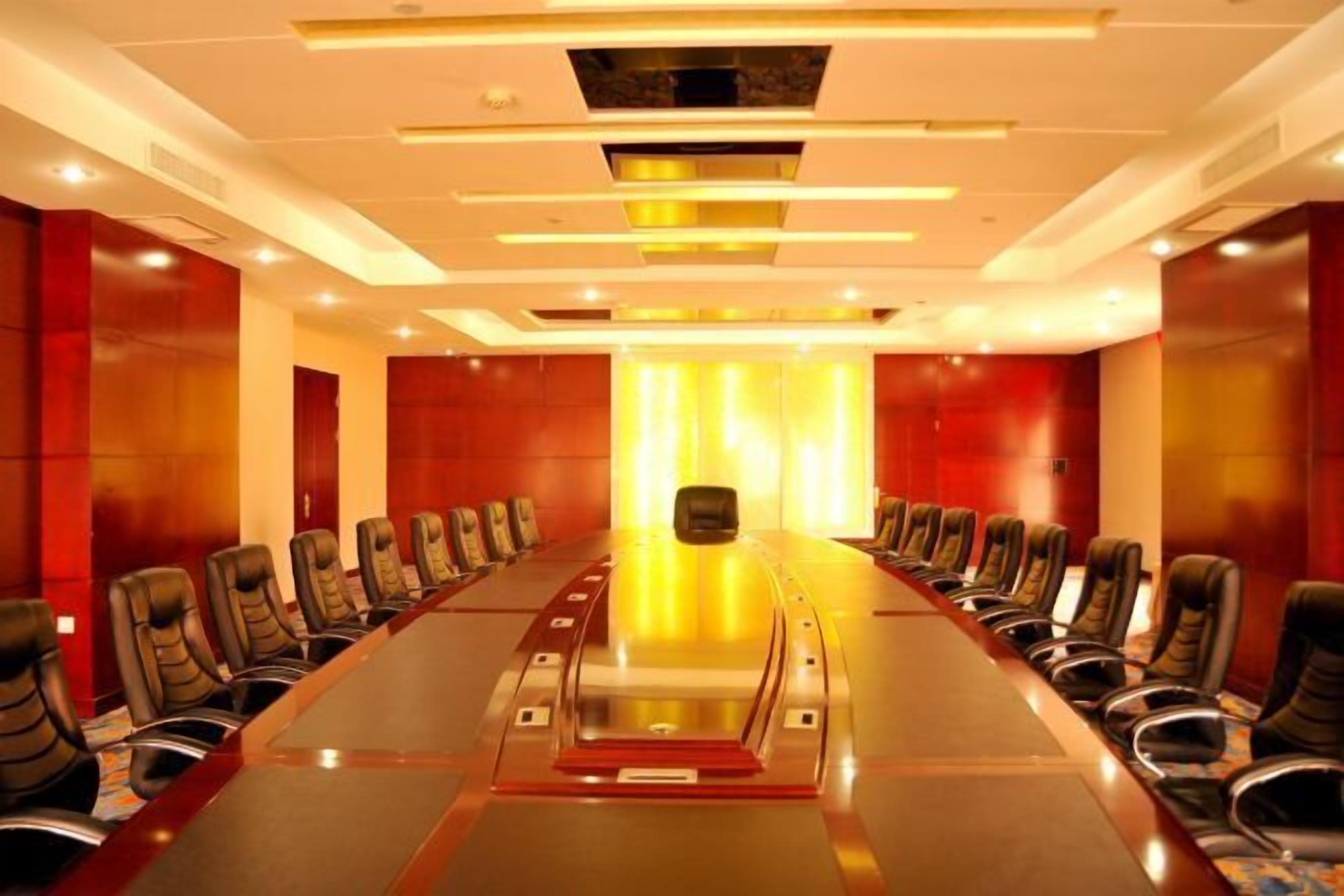 مرفق الاجتماعات