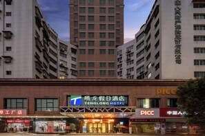 A hotel with a prominent sign, multiple floors, and a modern architectural design. - Tenglong Hotel (Kaili)