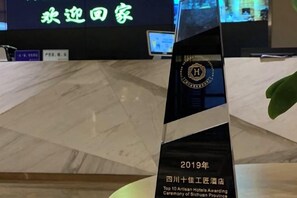 Unclassified image, 5 of 25, button - Lindao Holiday Inn (Chengdu)