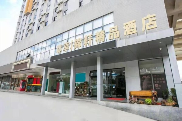 A hotel with a modern facade, large windows, and a covered entrance area. - Kunming Zun Xiang Jin Xuan Boutique Hotel (Kunming)