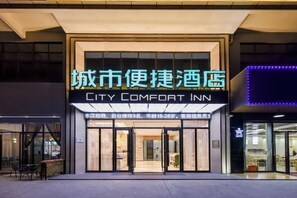 Exterior - City Comfort Inn (Dongguan Gaobu Avenue) (Dongguan)