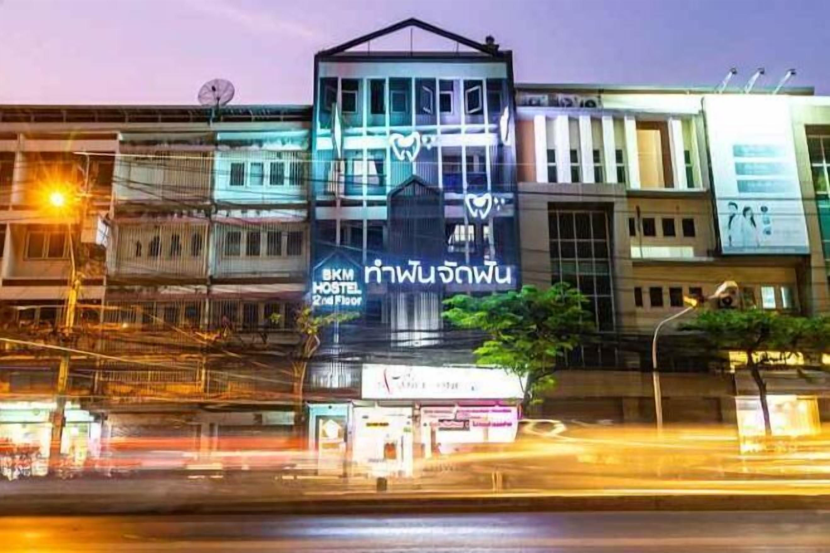 บริเวณภายนอก