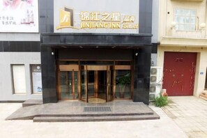 Unclassified image, 5 of 37, button - Jinjiang Inn Select (Baoding)