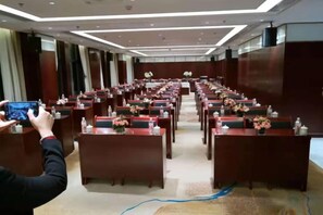 會議設施