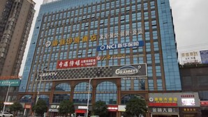 A multi-story building with various commercial signs, including a KTV, a Grammys sign, and a NCI sign. - Yuting Impression Hotel (Zhongjiang)