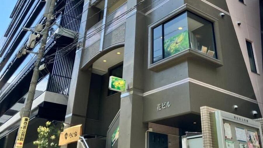 Parkside Inn Hakata
