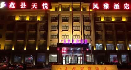 Tianyue Fengya Hotel