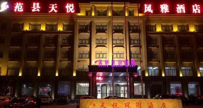 Tianyue Fengya Hotel