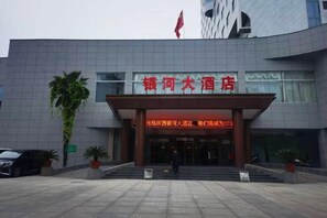 Exterior - Yinhe Hotel (Hancheng)