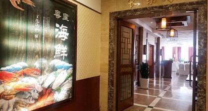 Yinhe Hotel