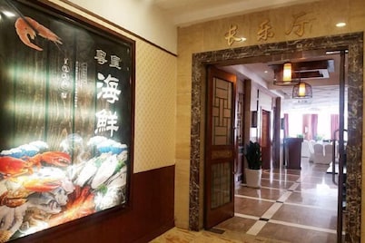 陝西銀河大飯店