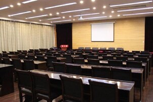 회의 시설