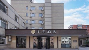 Exterior - Ji Hotel (Beijing)