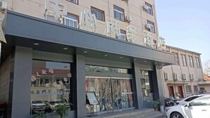 A hotel with a modern facade, large windows, and a visible entrance. - Chaohu Zhongxin Business Hotel (Chaohu)