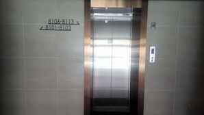 An elevator with a digital display and a control panel on the wall. - Chaohu Zhongxin Business Hotel (Chaohu)