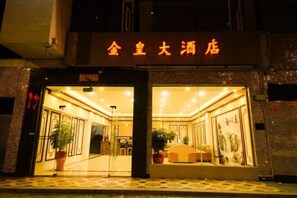 Exterior - Jinhuang Hotel (Zhuhai)