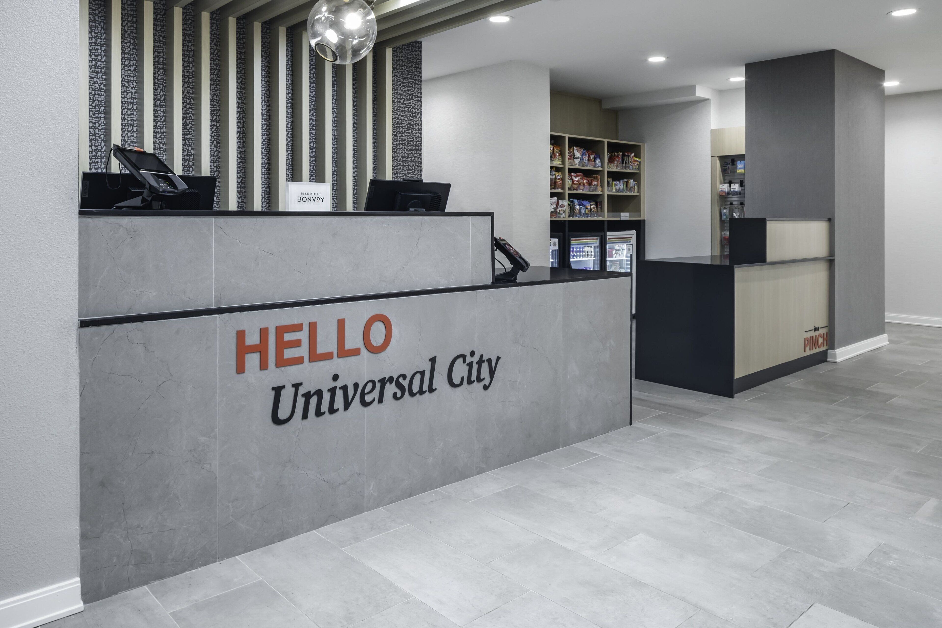 منطقة الاستقبال