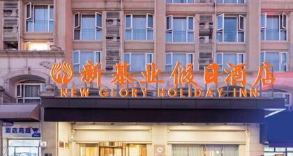 New Glory Holiday Inn
