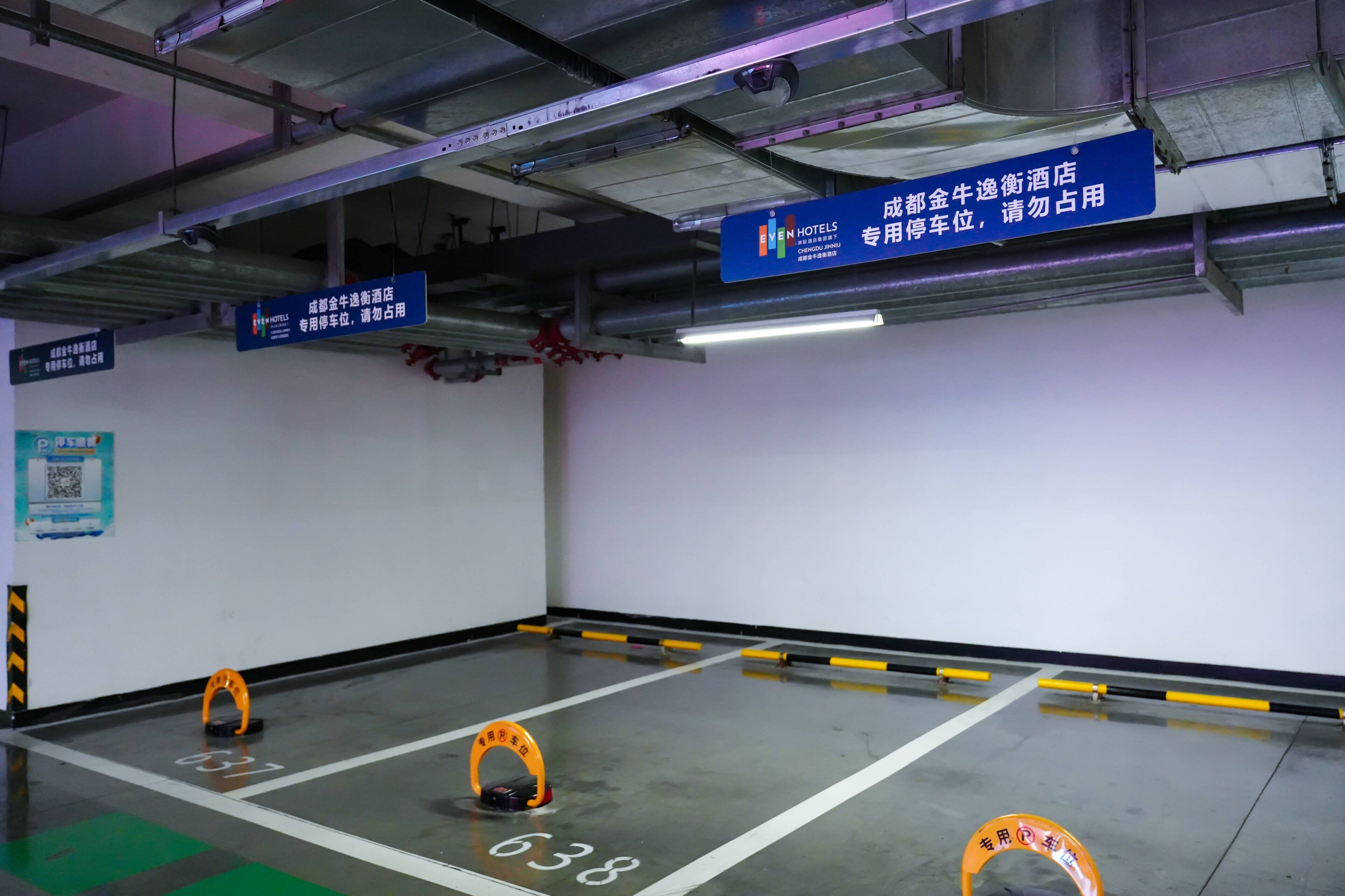 Photo - EVEN Hotel Chengdu Jinniu by IHG