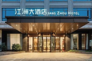 Exterior - Jiang Zhou Hotel (Hengyang)