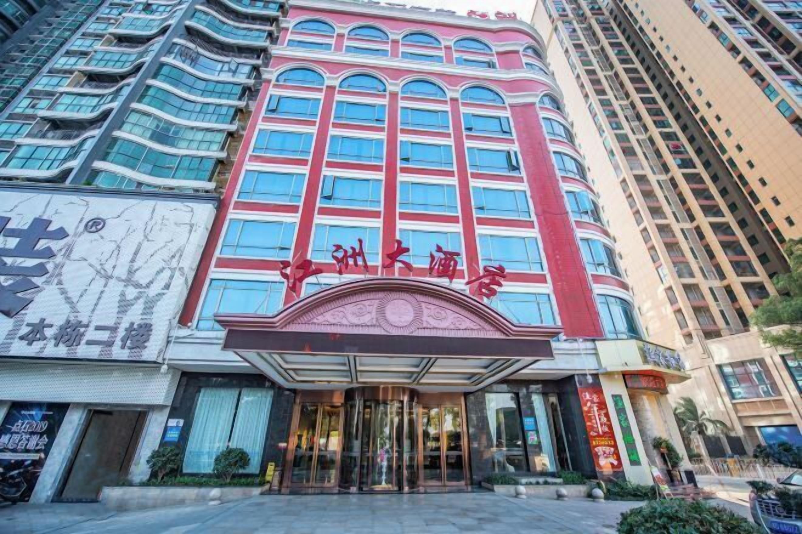 A hotel with a modern facade, featuring a prominent entrance with a curved overhang and large windows.