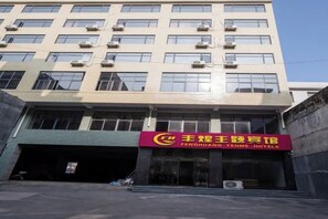 Exterior - Feng Huang Business Hotel (Luxi)