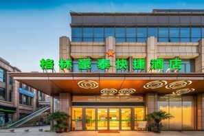 Exterior - GreenTree Hotel (Nantong University International Exhibition Center) (Nantong)