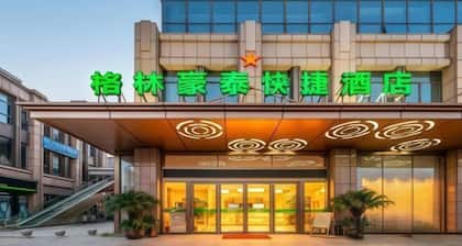GreenTree Hotel (Nantong University International Exhibition Center)