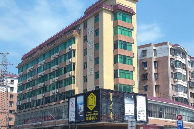 Un hotel de varios pisos con un cartel llamativo que anuncia una cadena hotelera.