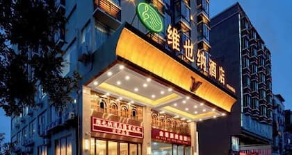 Vienna Hotel (Ledong Gongyuan)