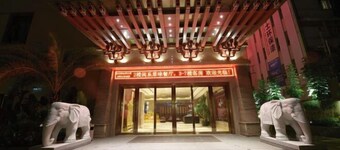 Richun Teaism Hotel