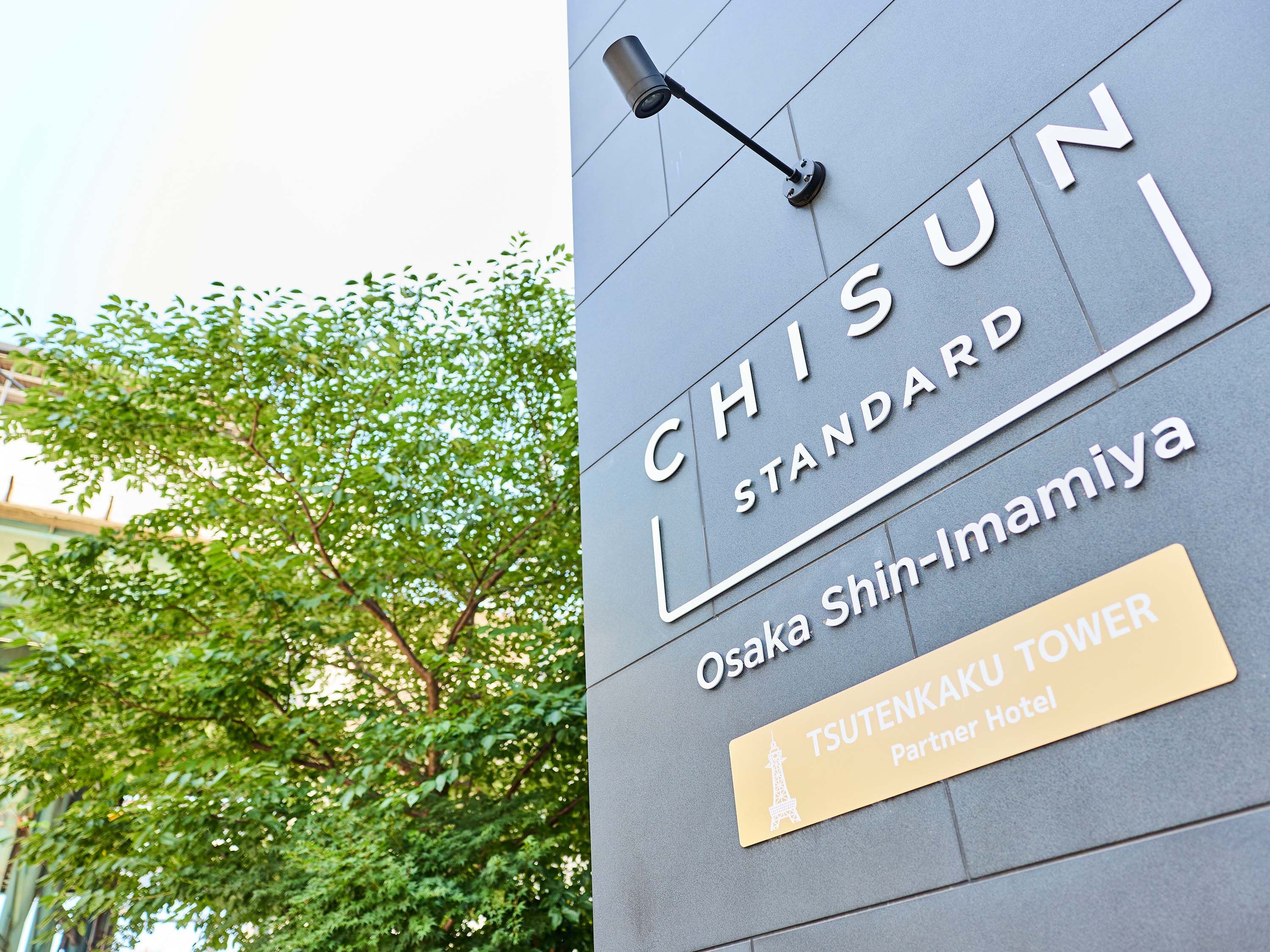 Foto - CHISUN STANDARD Osaka Shin-Imamiya