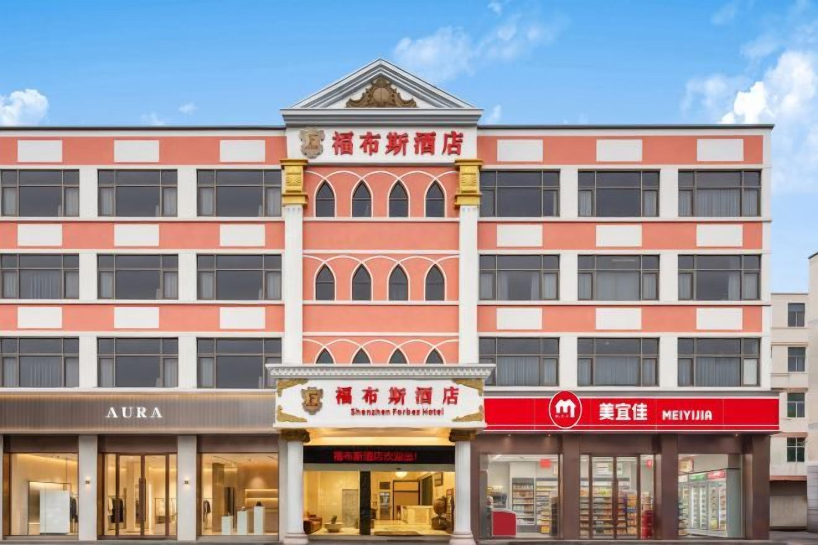 Un hotel de varios pisos con un letrero visible del Hotel Shanghai Fairview.