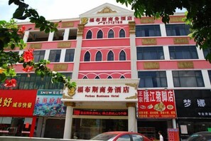 A hotel with a red and white facade, multiple windows, and a sign indicating it is the Forbes Business Hotel. - Forbes Hotel (Shenzhen Longhua Dalang Commercial Center) (Shenzhen)
