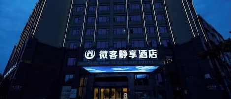 外觀