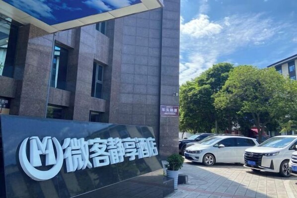 Exterior - Vicco Quietly Enjoy Hotel (Mianyang)