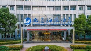 Exterior - Jiutong Haiyuan International Hotel (Wuhan)