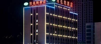 Vienna Hotel Chongqing Jiangjin Dingshan Park