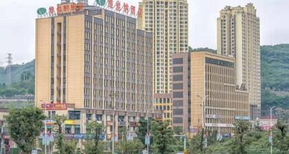 Vienna Hotel Chongqing Jiangjin Dingshan Park