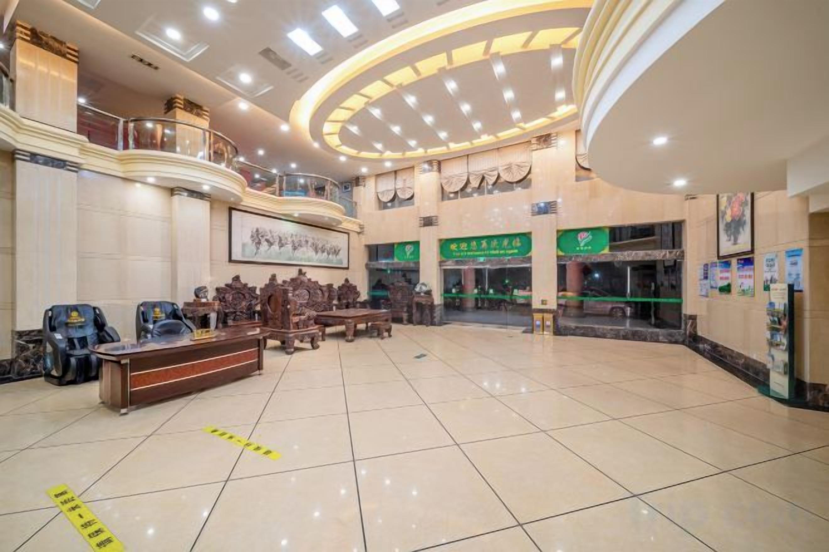 الردهة