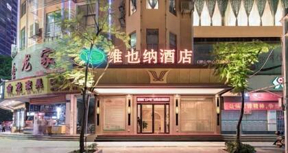 Vienna Hotel (Zhongshan Plaza)