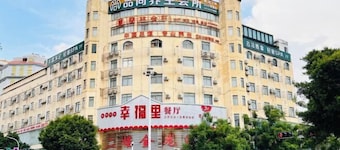 Vienna Hotel (Zhongshan Plaza)