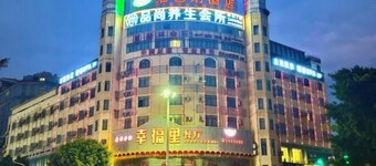 Vienna Hotel (Zhongshan Plaza)
