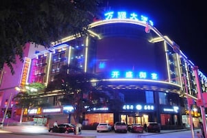A multi-story building with illuminated signage and a prominent entrance.