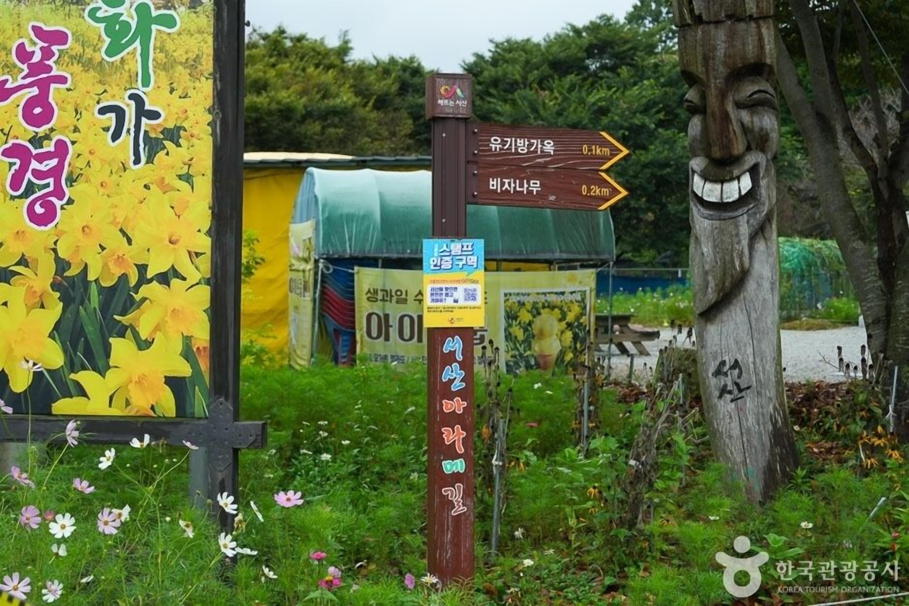Children’s play area – outdoor